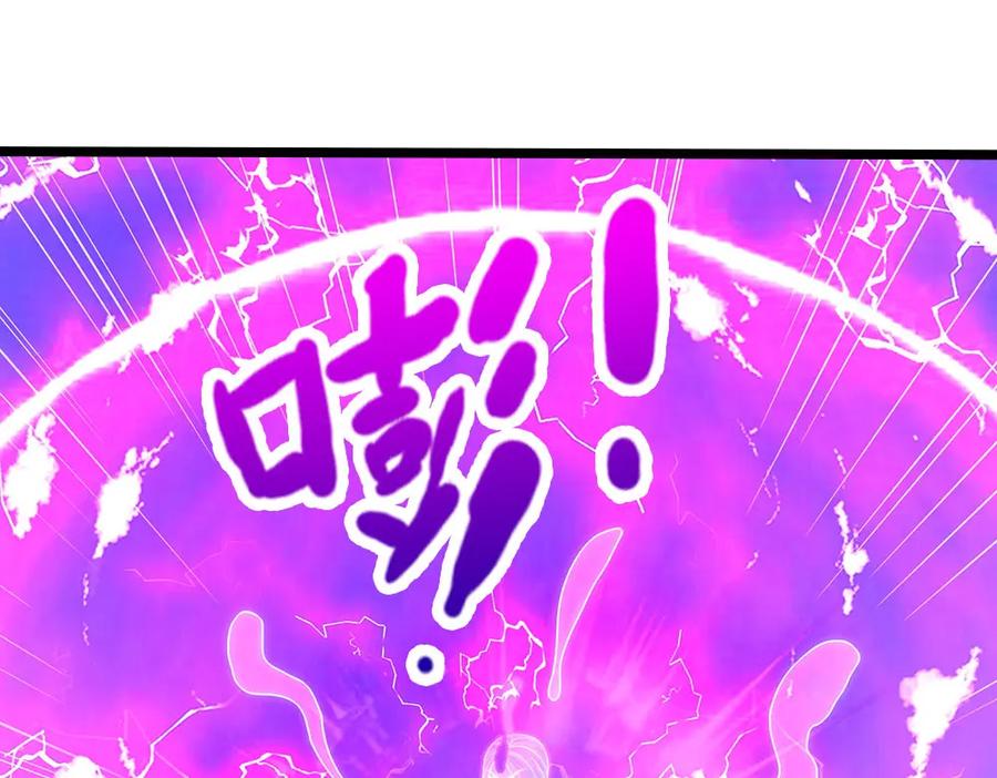 被困百万年：弟子遍布诸天万界 第285话 炸了他们，天材地宝 第79页
