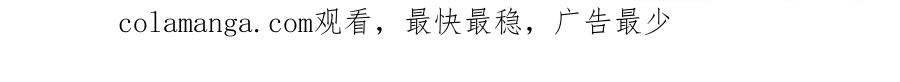 被困百万年：弟子遍布诸天万界 第286话 发布敕令，诛杀此子 第106页