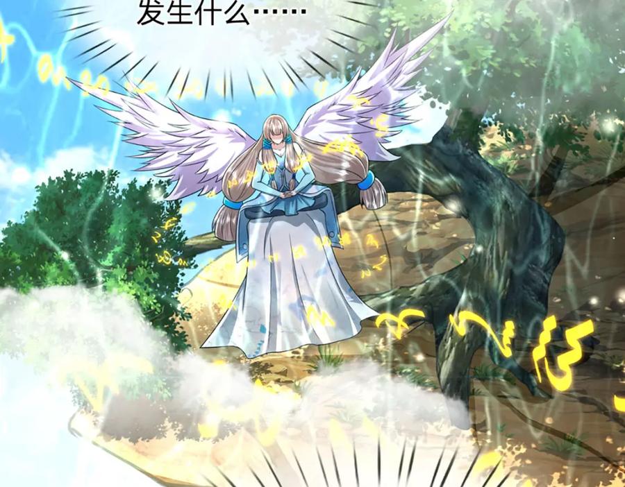被困百万年：弟子遍布诸天万界 第286话 发布敕令，诛杀此子 第78页