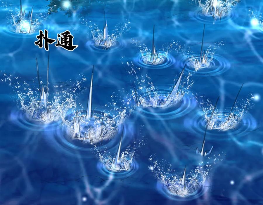 被困百万年：弟子遍布诸天万界 第286话 发布敕令，诛杀此子 第86页