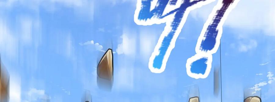 被困百万年：弟子遍布诸天万界 第286话 发布敕令，诛杀此子 第72页