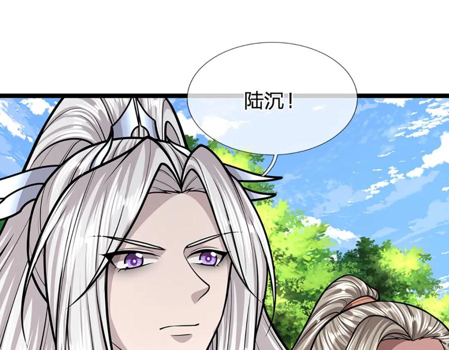 被困百万年：弟子遍布诸天万界 第286话 发布敕令，诛杀此子 第27页