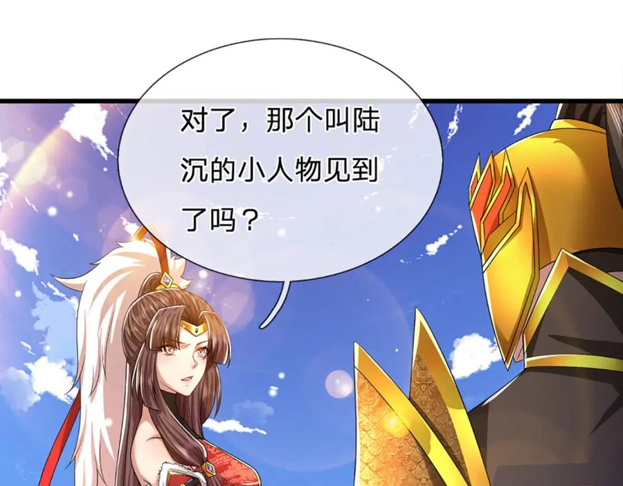 被困百万年：弟子遍布诸天万界 第286话 发布敕令，诛杀此子 第100页