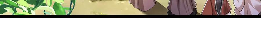 被困百万年：弟子遍布诸天万界 第287话 举目皆敌，无处可逃 第88页