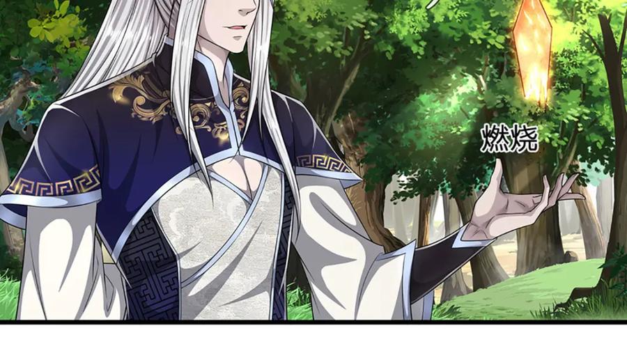 被困百万年：弟子遍布诸天万界 第287话 举目皆敌，无处可逃 第56页