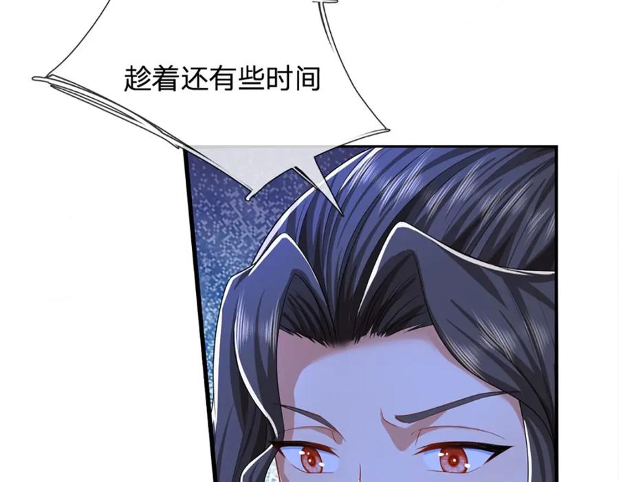 被困百万年：弟子遍布诸天万界 第287话 举目皆敌，无处可逃 第7页