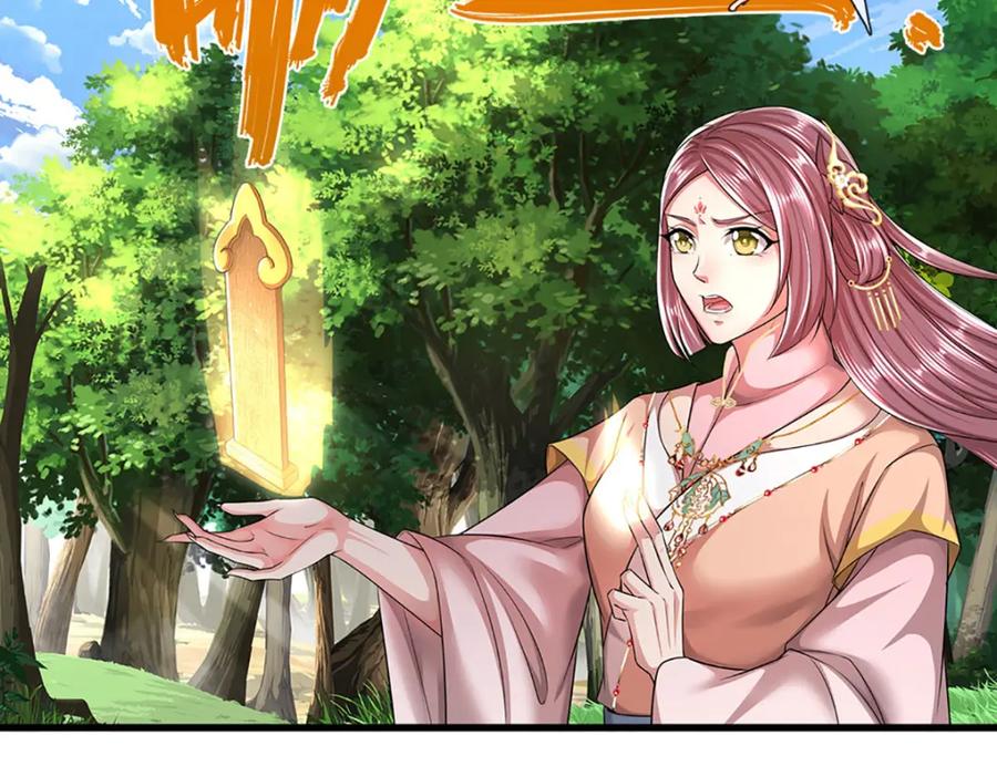 被困百万年：弟子遍布诸天万界 第287话 举目皆敌，无处可逃 第46页