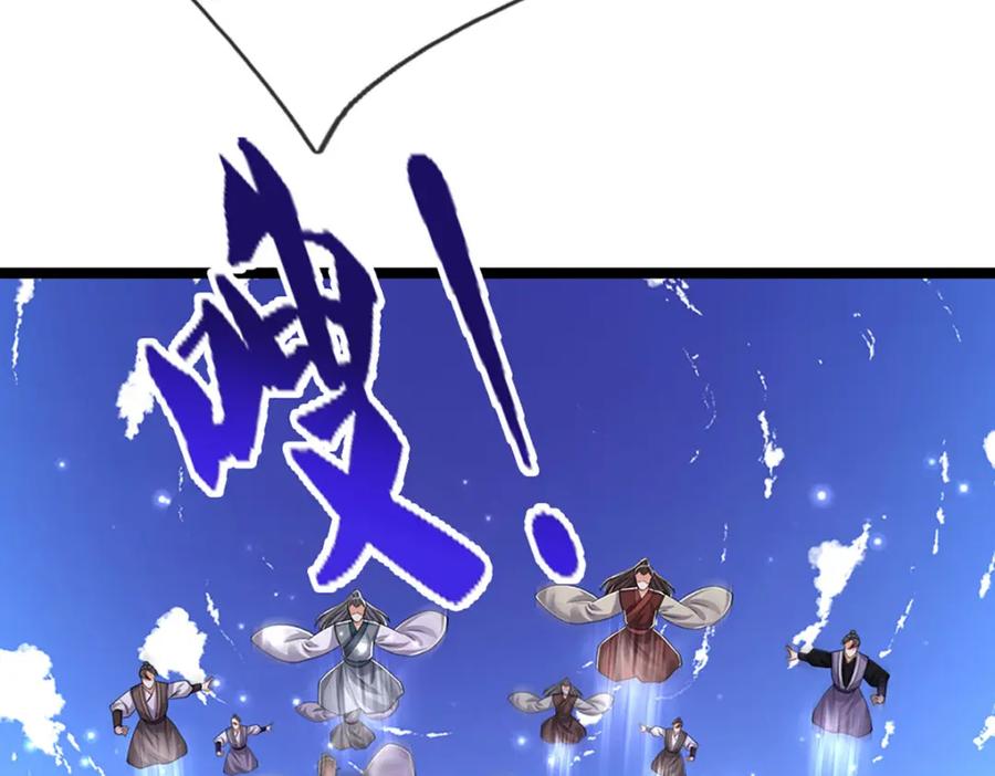被困百万年：弟子遍布诸天万界 第287话 举目皆敌，无处可逃 第76页
