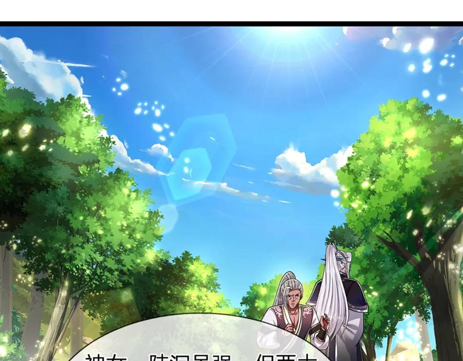 被困百万年：弟子遍布诸天万界 第287话 举目皆敌，无处可逃 第67页