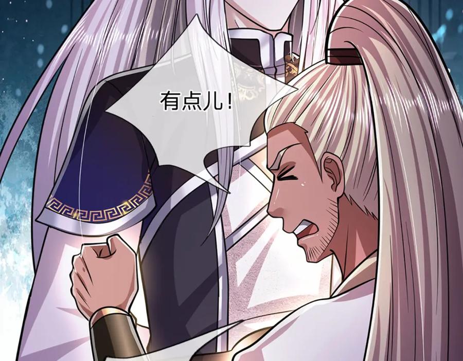 被困百万年：弟子遍布诸天万界 第287话 举目皆敌，无处可逃 第74页