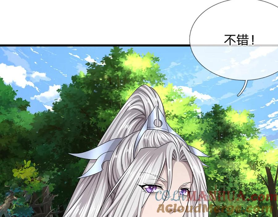 被困百万年：弟子遍布诸天万界 第287话 举目皆敌，无处可逃 第61页