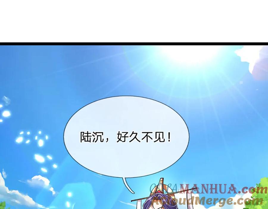 被困百万年：弟子遍布诸天万界 第287话 举目皆敌，无处可逃 第81页