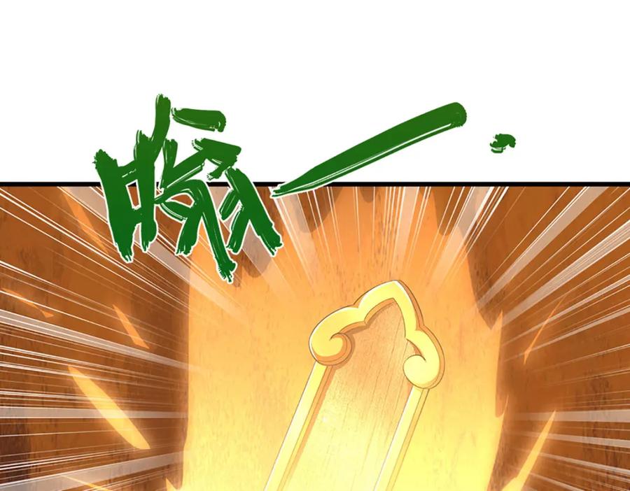 被困百万年：弟子遍布诸天万界 第287话 举目皆敌，无处可逃 第48页