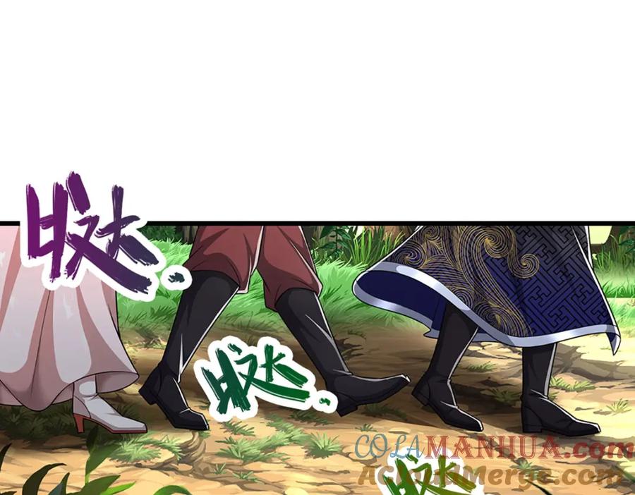 被困百万年：弟子遍布诸天万界 第287话 举目皆敌，无处可逃 第13页