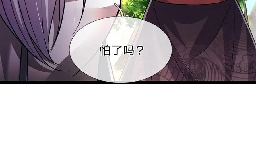 被困百万年：弟子遍布诸天万界 第287话 举目皆敌，无处可逃 第72页