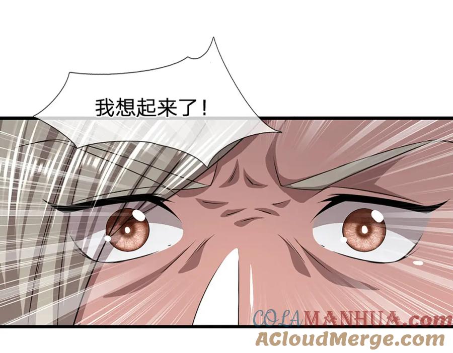 被困百万年：弟子遍布诸天万界 第287话 举目皆敌，无处可逃 第57页