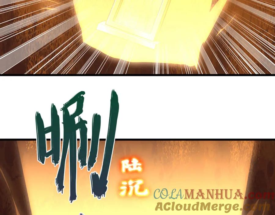 被困百万年：弟子遍布诸天万界 第287话 举目皆敌，无处可逃 第49页
