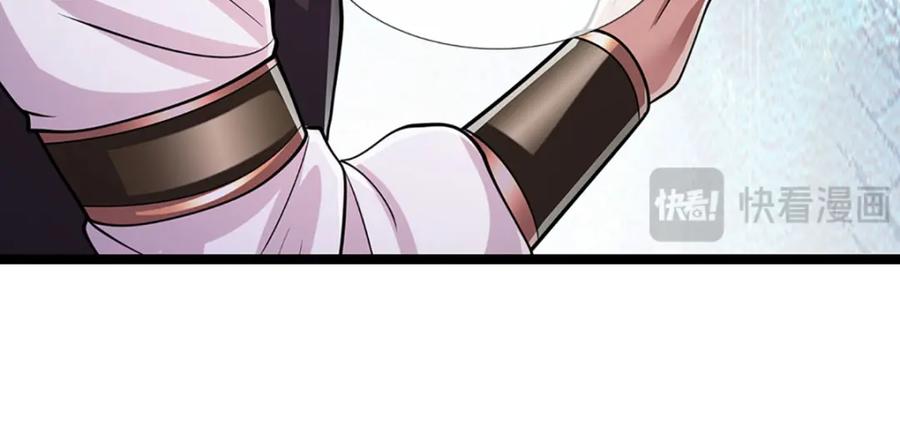 被困百万年：弟子遍布诸天万界 第287话 举目皆敌，无处可逃 第91页