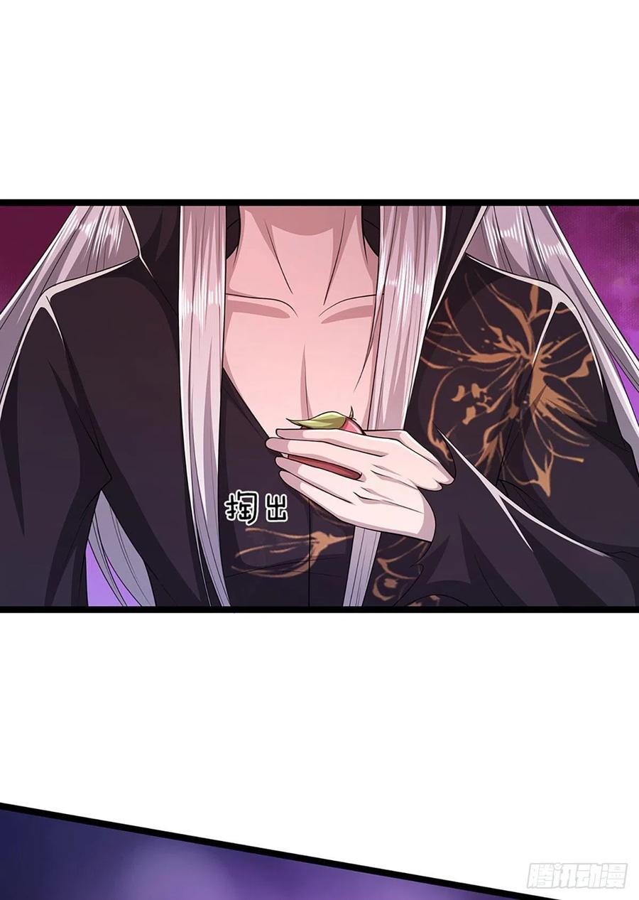 被困百万年：弟子遍布诸天万界 第27话 增长为零？换种方式 第2页