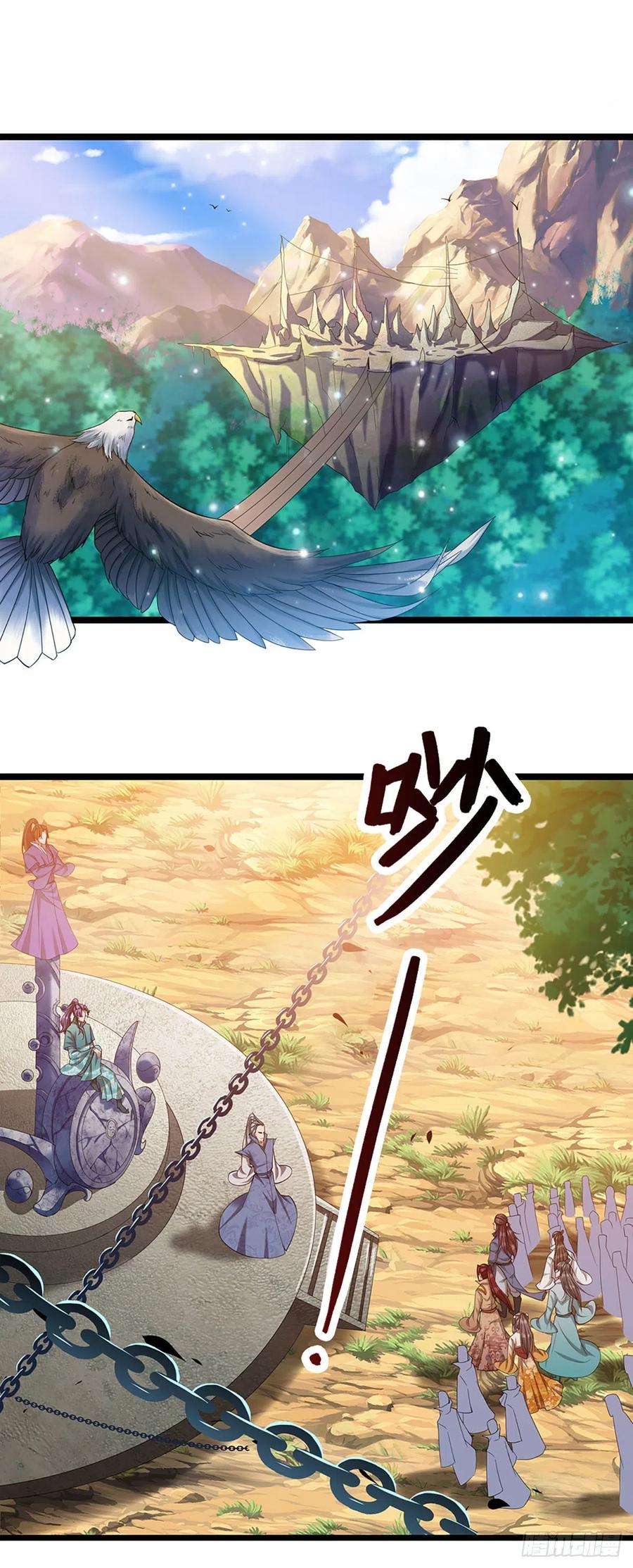 被困百万年：弟子遍布诸天万界 第27话 增长为零？换种方式 第8页