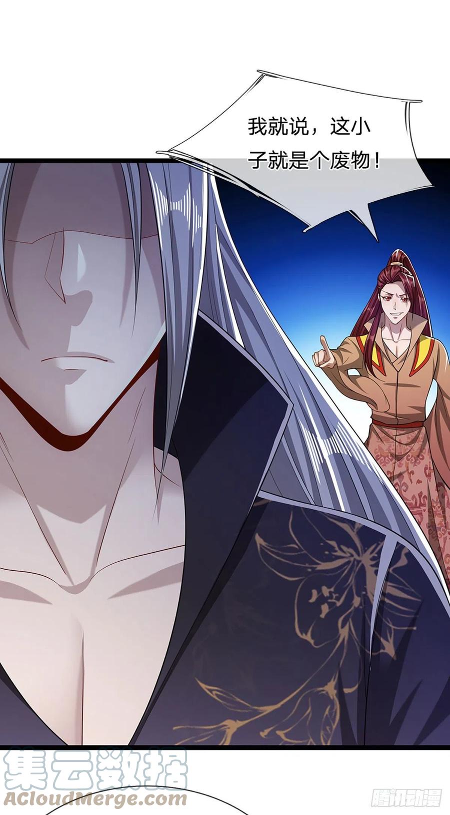 被困百万年：弟子遍布诸天万界 第27话 增长为零？换种方式 第25页