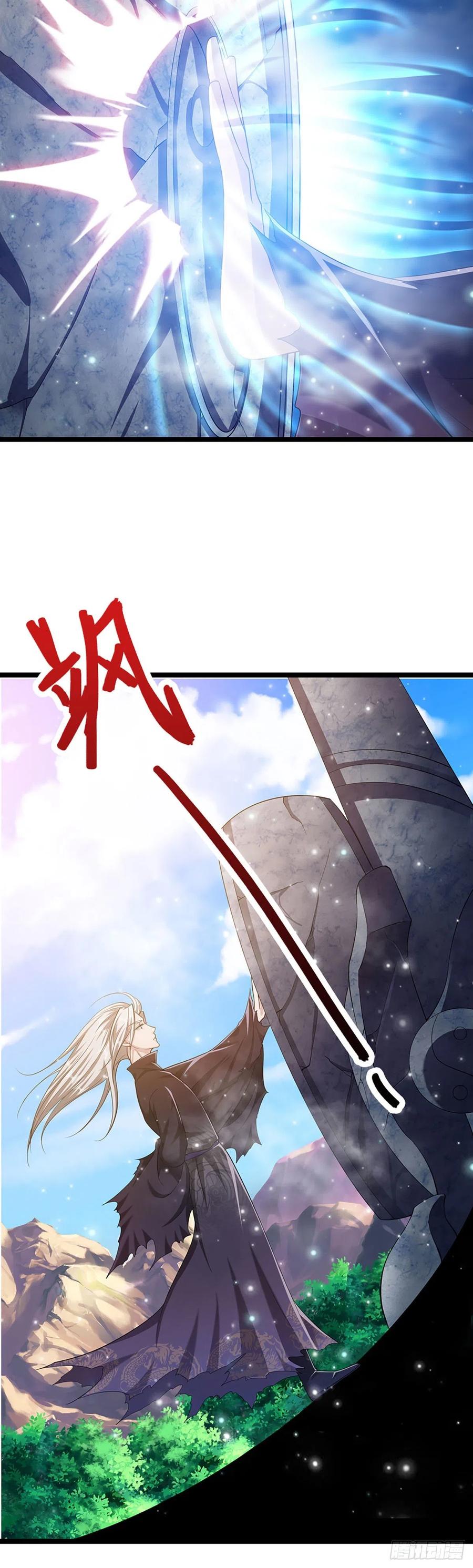 被困百万年：弟子遍布诸天万界 第27话 增长为零？换种方式 第20页