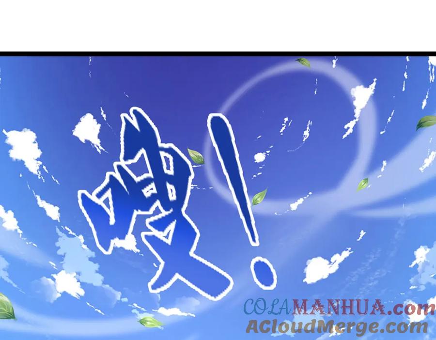 被困百万年：弟子遍布诸天万界 第288话 跟随神女，赌一把！ 第97页