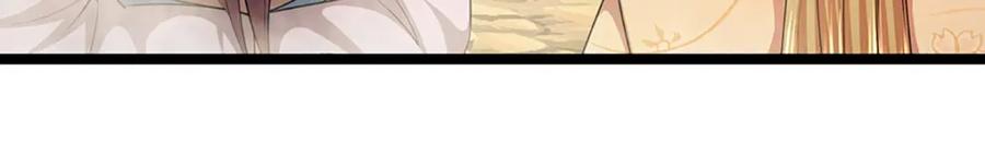 被困百万年：弟子遍布诸天万界 第288话 跟随神女，赌一把！ 第26页