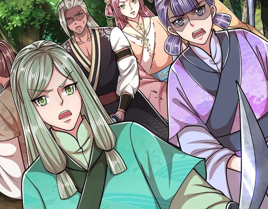 被困百万年：弟子遍布诸天万界 第288话 跟随神女，赌一把！ 第103页