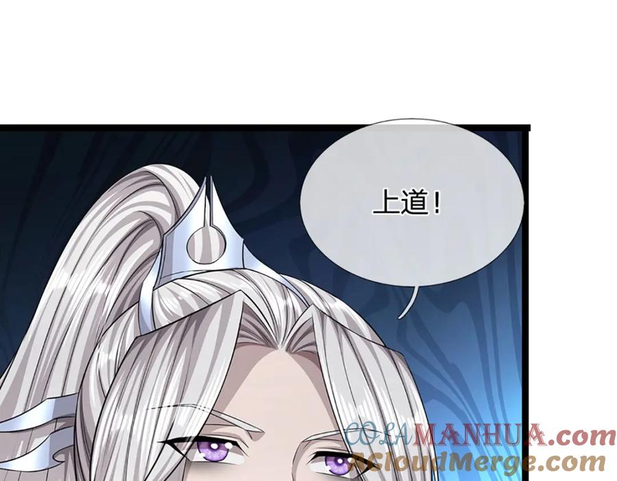 被困百万年：弟子遍布诸天万界 第288话 跟随神女，赌一把！ 第49页