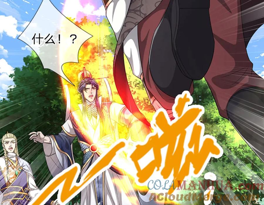 被困百万年：弟子遍布诸天万界 第288话 跟随神女，赌一把！ 第33页