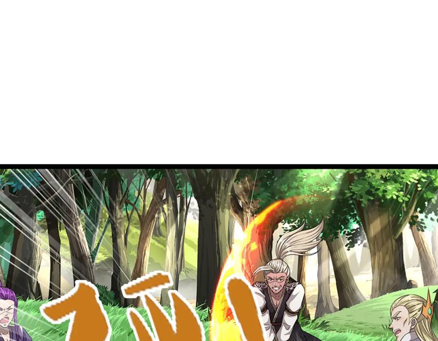 被困百万年：弟子遍布诸天万界 第288话 跟随神女，赌一把！ 第36页