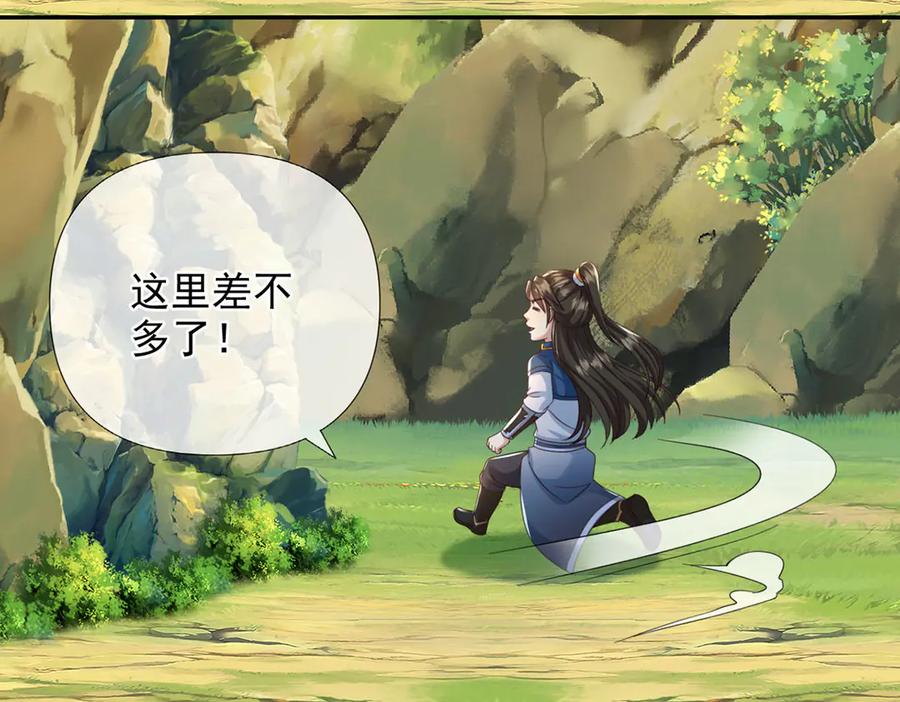 我可以无限顿悟 第288话 分头行动，逐个击破 第60页