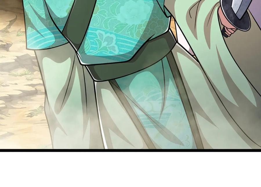 被困百万年：弟子遍布诸天万界 第288话 跟随神女，赌一把！ 第104页