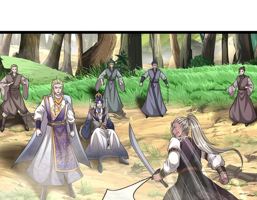 被困百万年：弟子遍布诸天万界 第288话 跟随神女，赌一把！ 第46页