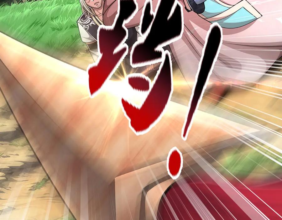 被困百万年：弟子遍布诸天万界 第288话 跟随神女，赌一把！ 第86页