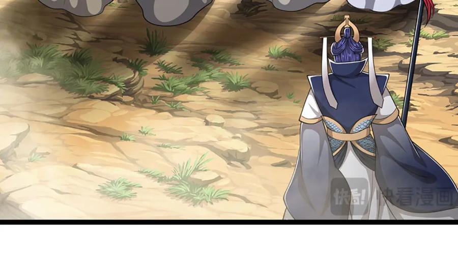 被困百万年：弟子遍布诸天万界 第288话 跟随神女，赌一把！ 第94页