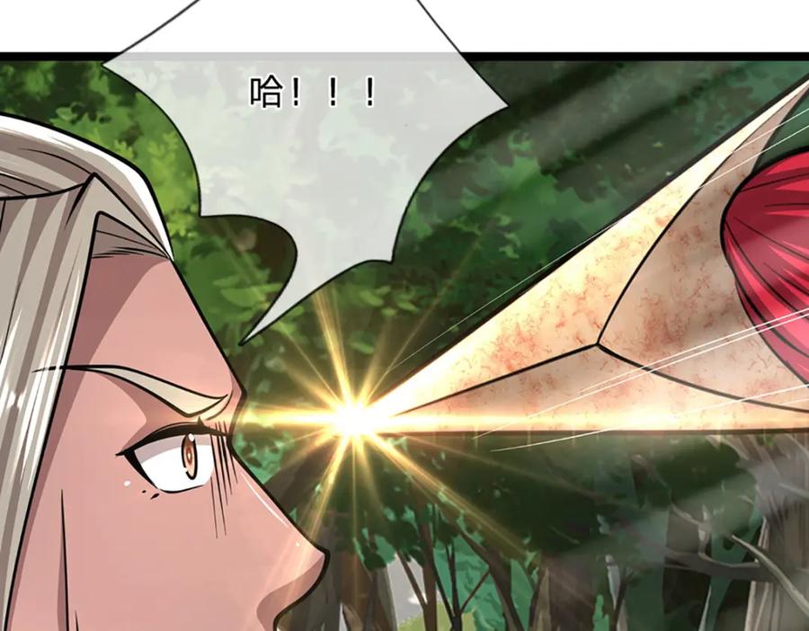 被困百万年：弟子遍布诸天万界 第288话 跟随神女，赌一把！ 第82页