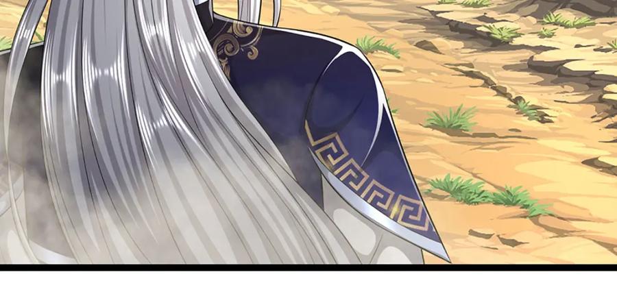 被困百万年：弟子遍布诸天万界 第288话 跟随神女，赌一把！ 第48页