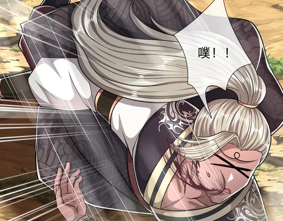 被困百万年：弟子遍布诸天万界 第288话 跟随神女，赌一把！ 第74页