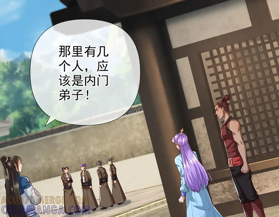 我可以无限顿悟 第288话 分头行动，逐个击破 第28页