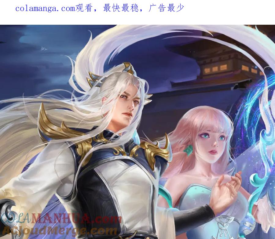 被困百万年：弟子遍布诸天万界 第288话 跟随神女，赌一把！ 第1页