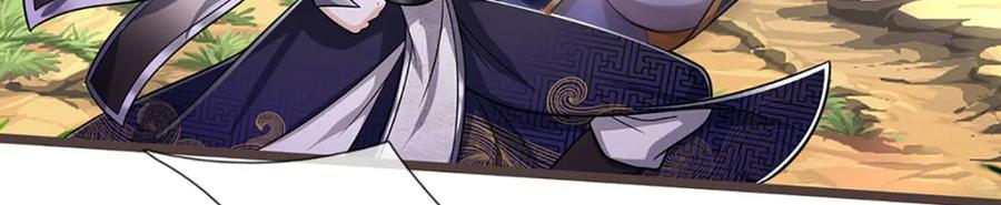 被困百万年：弟子遍布诸天万界 第289话 魂飞魄散，安然无恙 第66页