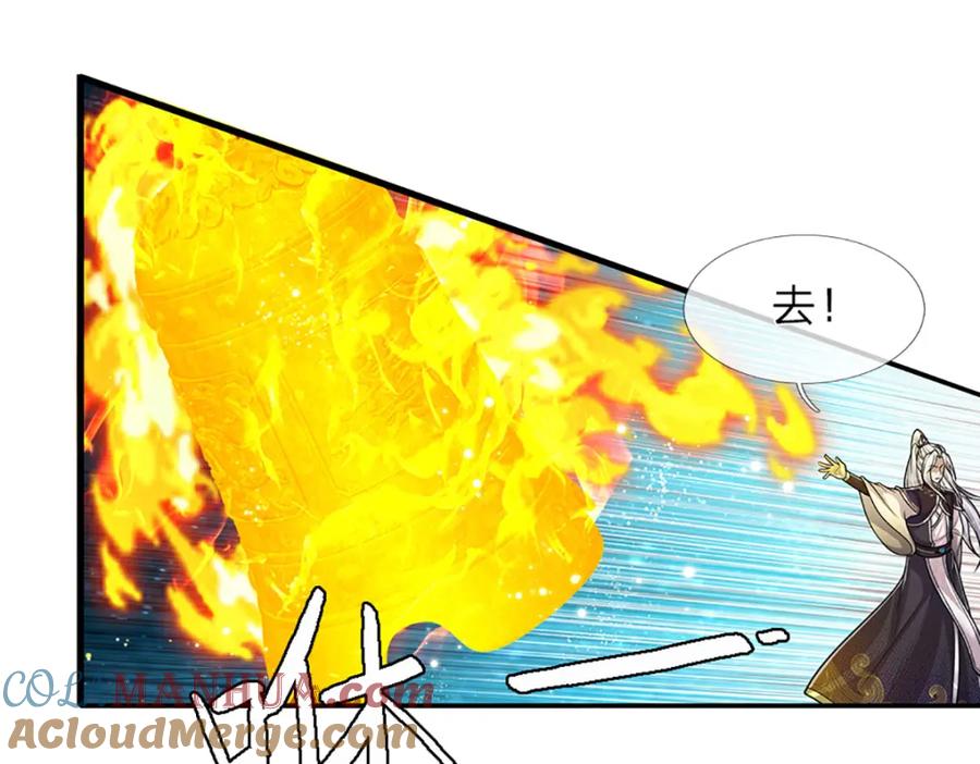 被困百万年：弟子遍布诸天万界 第289话 魂飞魄散，安然无恙 第37页