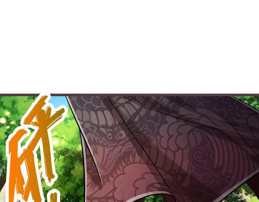 被困百万年：弟子遍布诸天万界 第289话 魂飞魄散，安然无恙 第71页