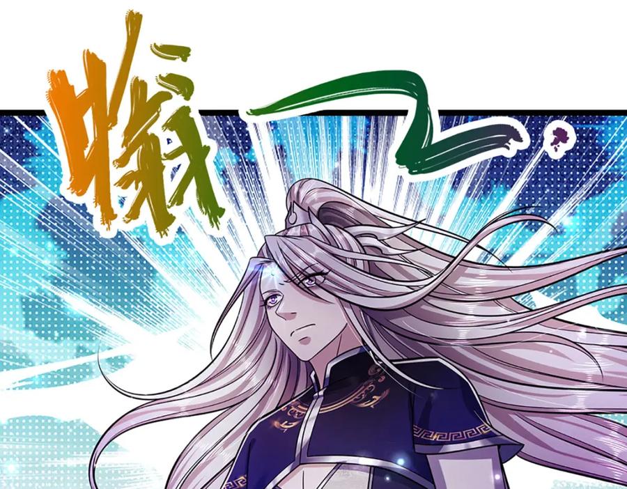 被困百万年：弟子遍布诸天万界 第289话 魂飞魄散，安然无恙 第55页