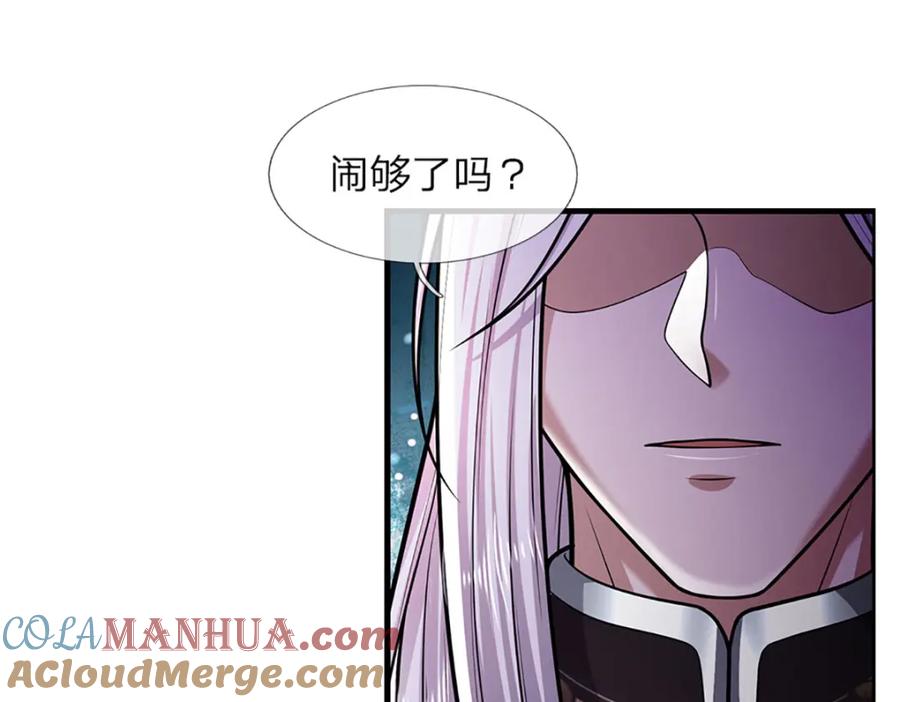 被困百万年：弟子遍布诸天万界 第289话 魂飞魄散，安然无恙 第33页