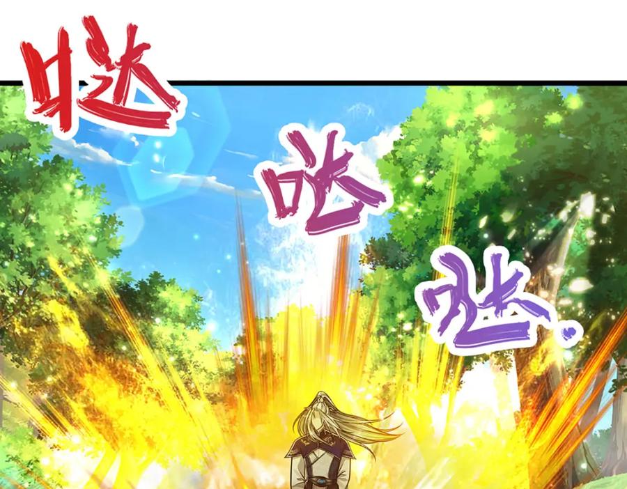 被困百万年：弟子遍布诸天万界 第289话 魂飞魄散，安然无恙 第100页