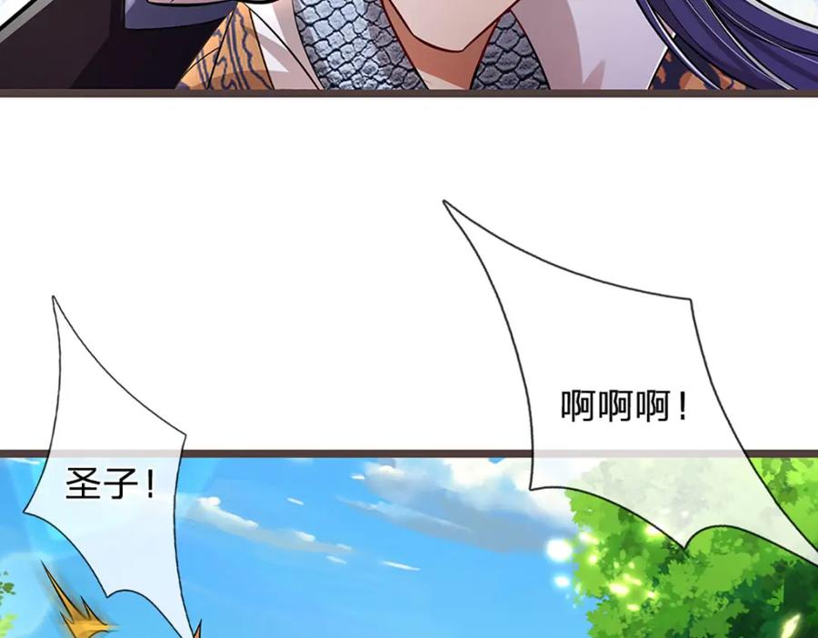 被困百万年：弟子遍布诸天万界 第289话 魂飞魄散，安然无恙 第68页