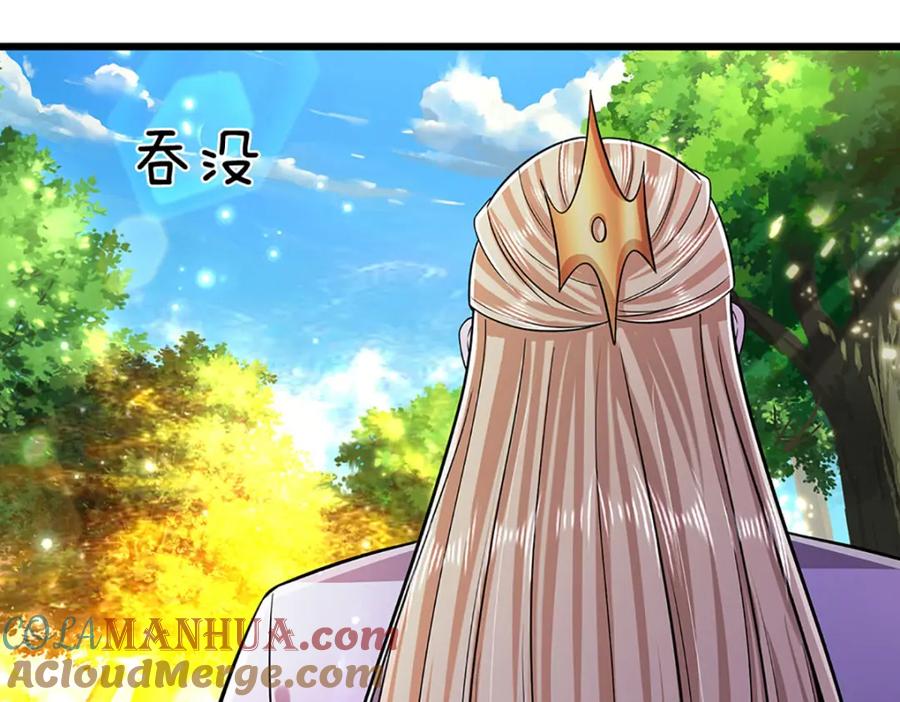 被困百万年：弟子遍布诸天万界 第289话 魂飞魄散，安然无恙 第93页
